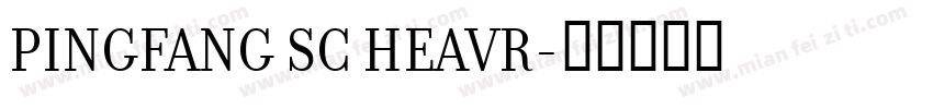 PINGFANG SC HEAVR字体转换